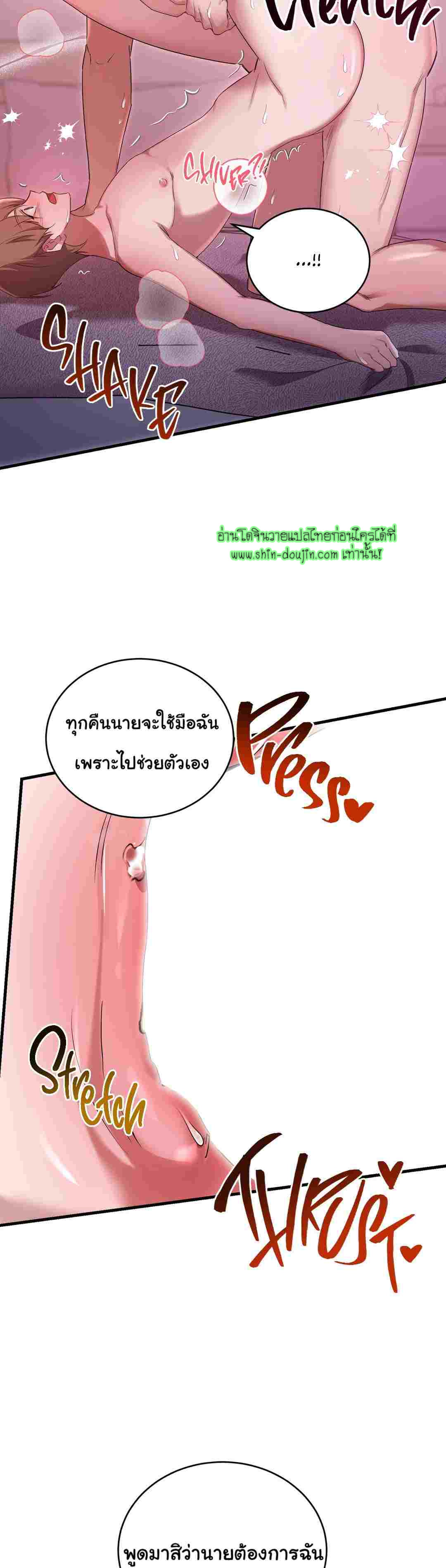 Sleepless Night EP 7